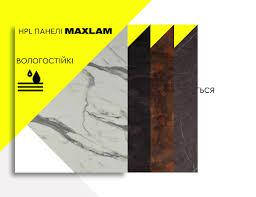 HPL панели MAXLAM Unicolor SF 3050x1220x6, фото 5