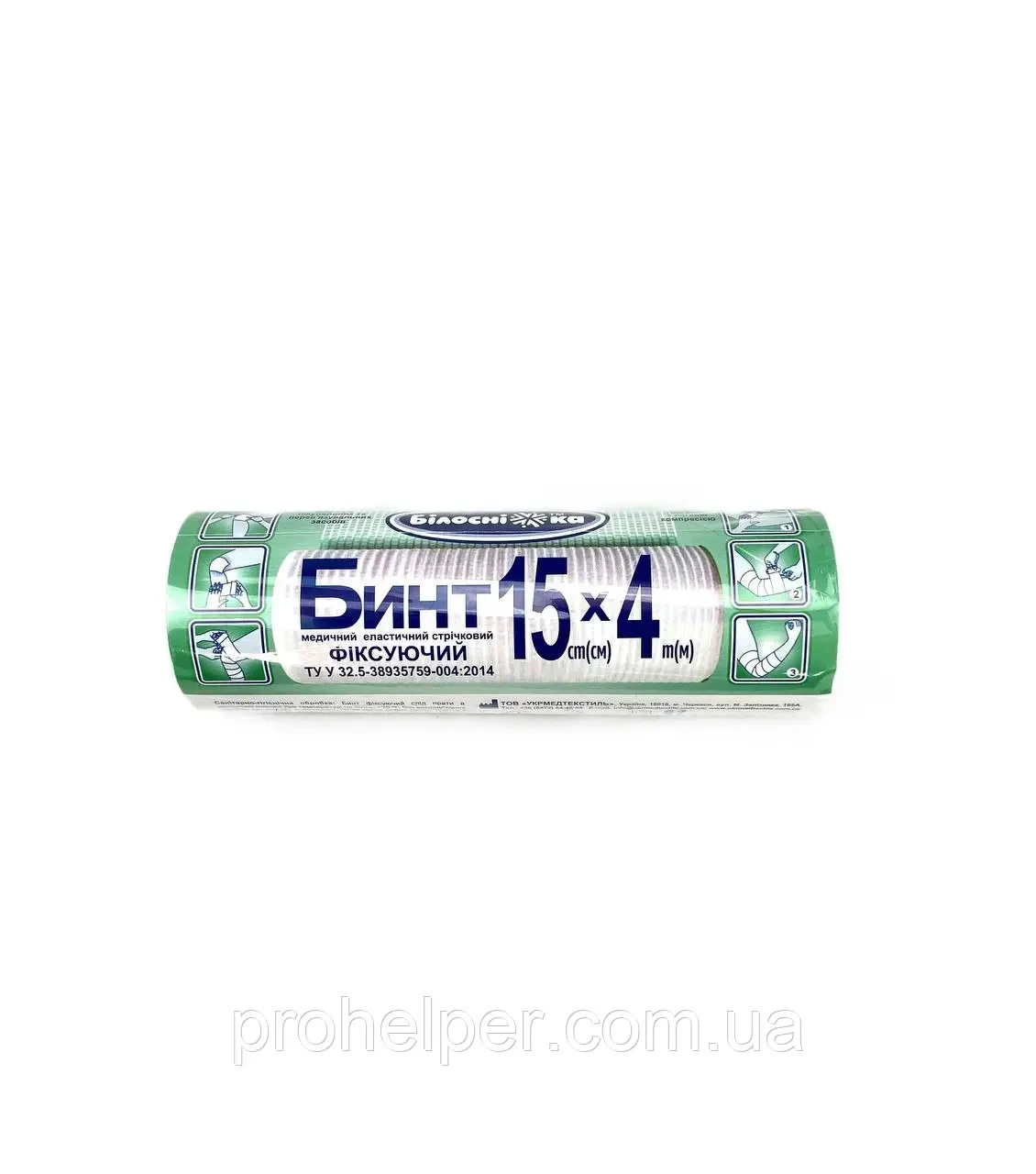 Бинт фіксуючий еластичний 15см*4м