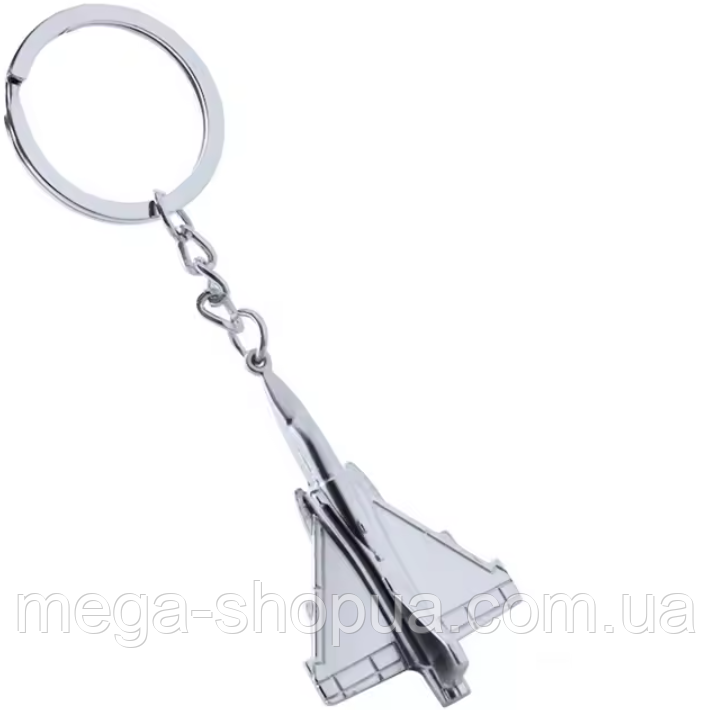 Чоловічий Металевий Брелок для Ключів "Літак / Винищувач / Авіація" GFR-453