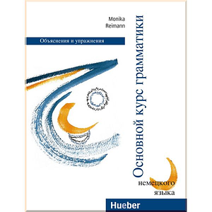 Grundstufen-Grammatik für DaF Russisch