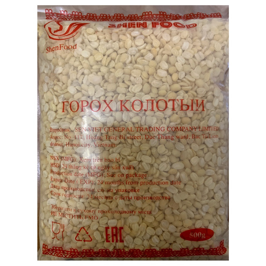 Мунг дав колотний Shen Food 500 грамів, фото 1