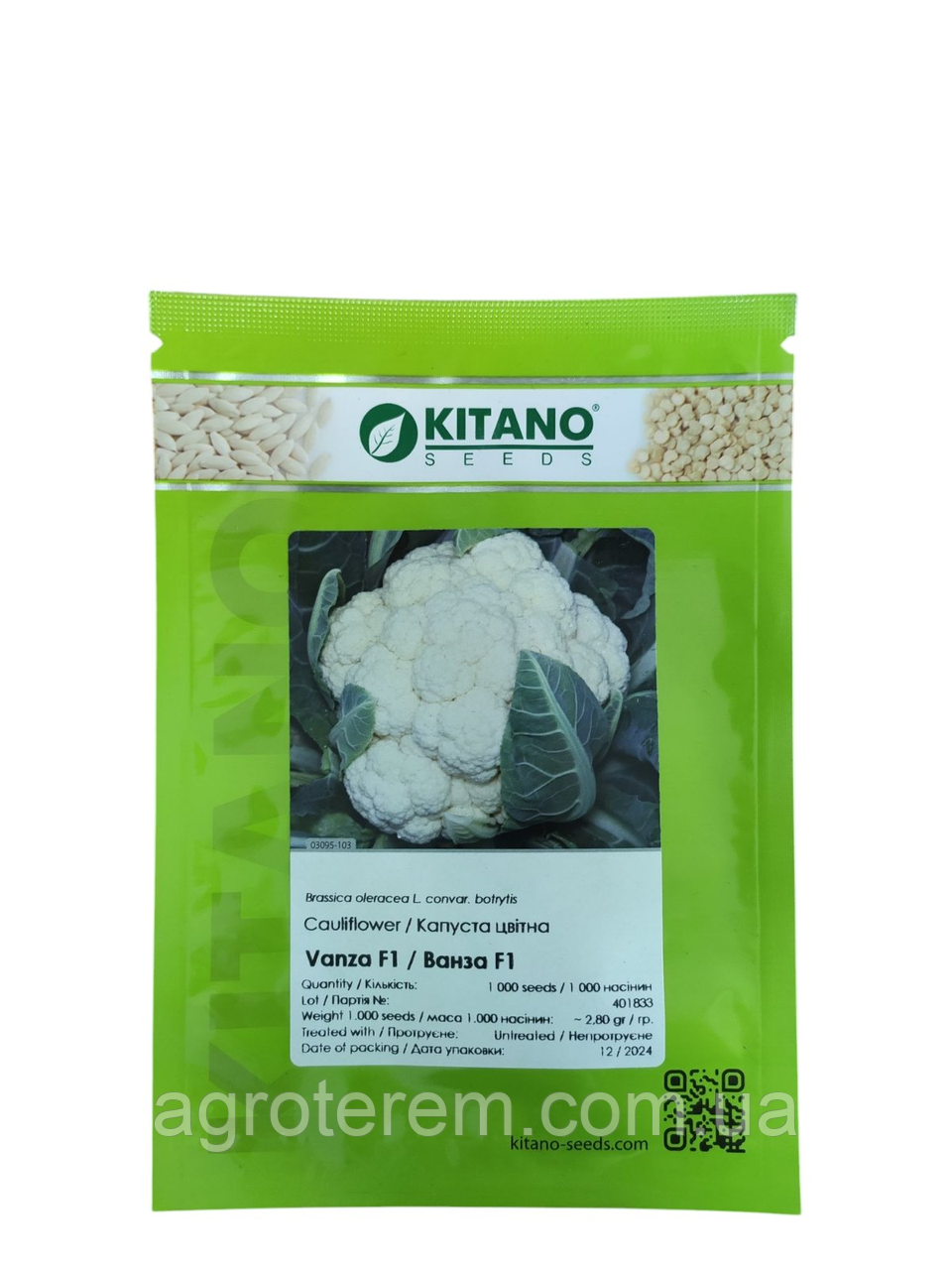 Насіння капусти Ванза КС (KS 35 F1) 1000 н.