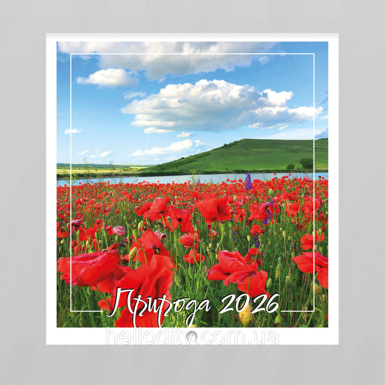 Календар настінний перекидний маленький квадрат 2026 №1