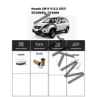 Комплект фільтрів Honda CR-V II 2.2 CDTi (2005-2006) WIX