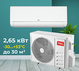 Кондиціонер TCL TAC-09CHSD/FCI до 30 м², серії FreshIN 3.0 FBI 2,7 кВт, інверторний до -30°C/+53°C