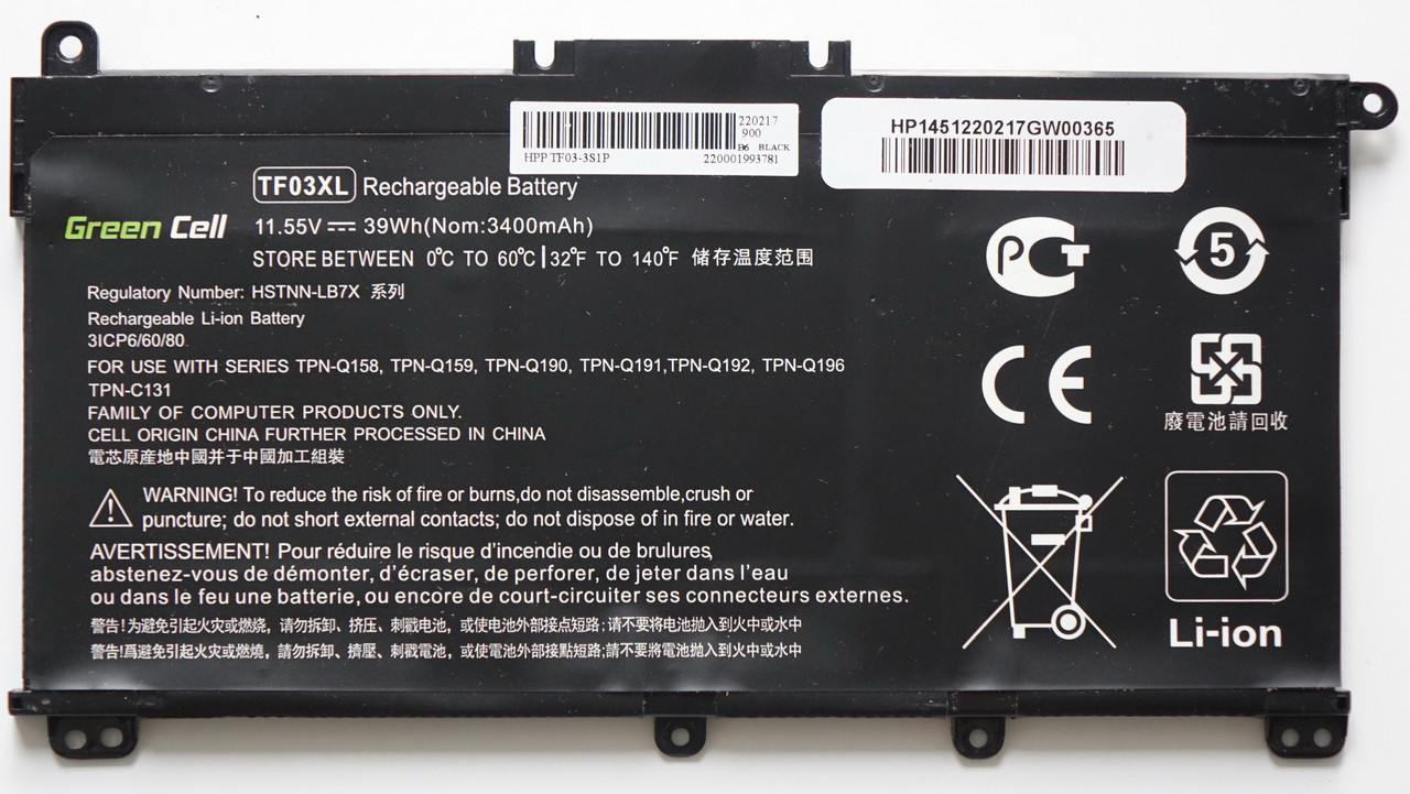 Батарея для ноутбука TF03XL HP Pavilion 15-CC, 15-CD, 15-CK, 14-BP, 14-BF (11.55V, 3500mAh, 41Wh, ЗНОС 30%)