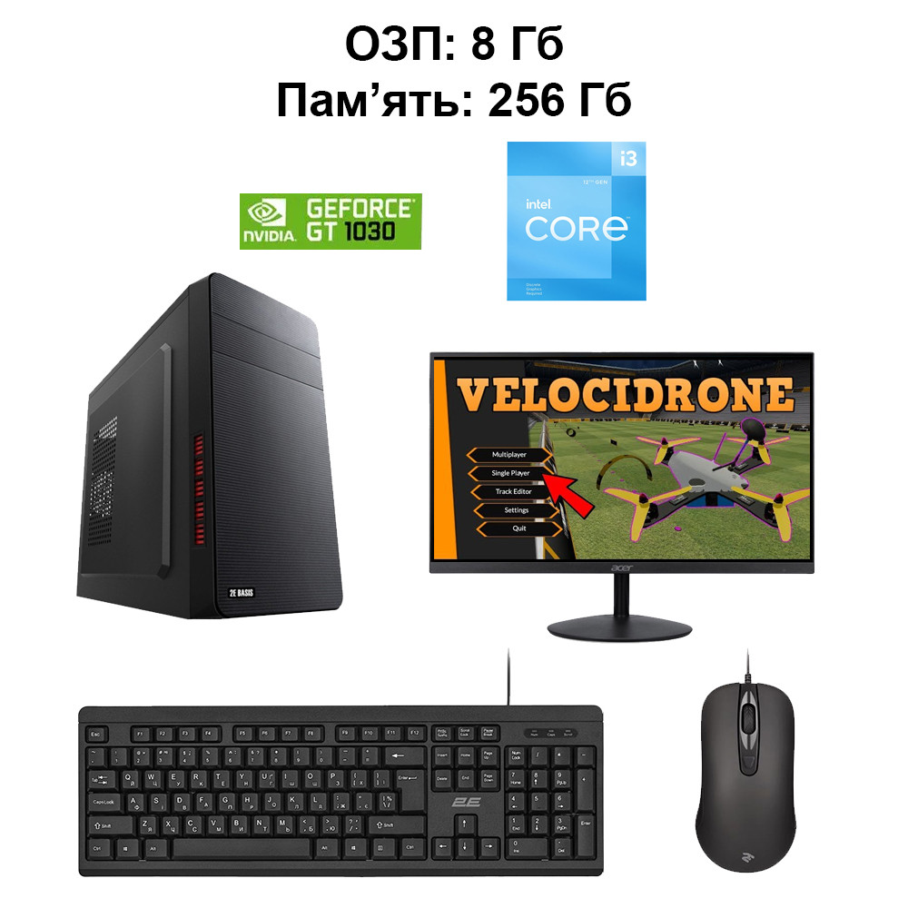 Апаратна частина для нав. каб. “Захист України” (для здобувача освіти) , Velocidrone