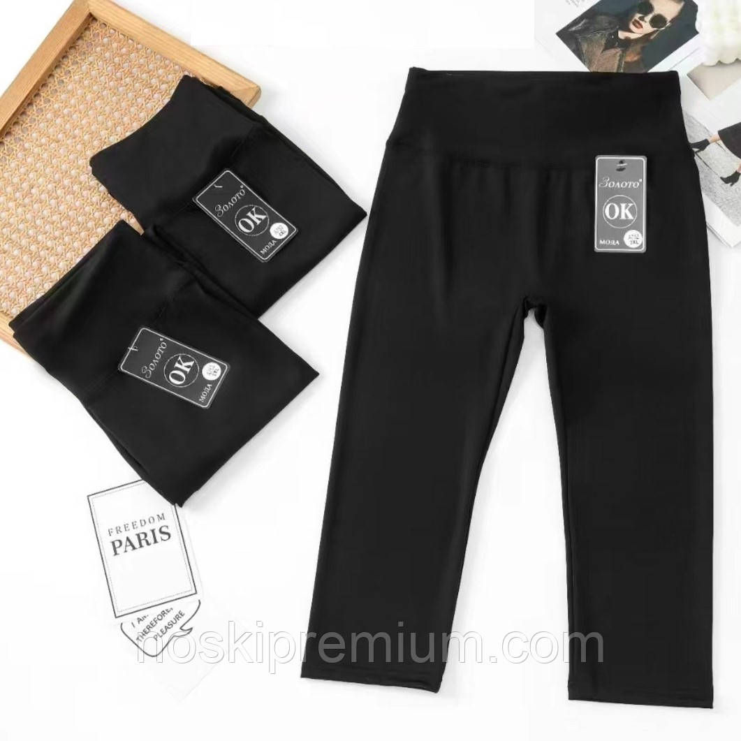 Бриджі жіночі дайвінг Золото, розмір 4XL, чорні, 752, фото 1