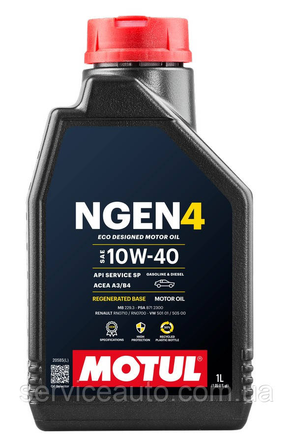 Олива моторна MOTUL NGEN 4 10W-40, 1L