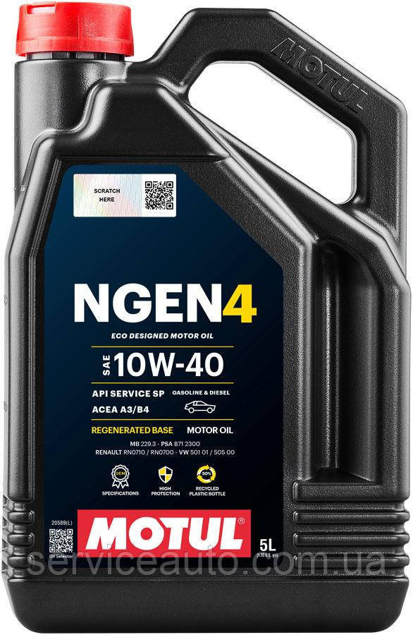 Олива моторна MOTUL NGEN 4 10W-40, 5L