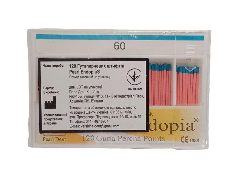 Штифти гутаперчеві Pearl Endopia / Перл Ендопіа 0,2 №80 (120 шт.)