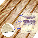 Рейка декоративна WPC стінова 3000х150х9мм Сосна SW-00001867, фото 2