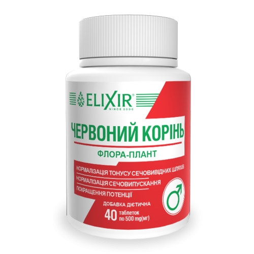 Червоний корінь - скнара забутий 40таб.