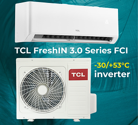 Серія FreshIN 3.0 Series FCI (до -30/+53°C)