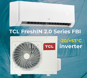 Серія FreshIN 2.0 Series FBI (до -20/+53°C)