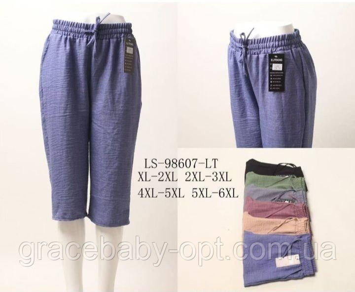 Бриджі жіночі оптом, XL/2XL-5XL/6XL pp, № Nana-LS-98607, фото 1