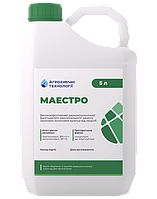 Фунгіцид Маестро 5 л для пшениці, ячменю та цукрових буряків