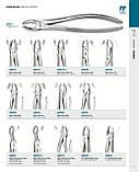 Щипці хірургічні для видалення верхніх молярів з обох сторін Anatomic EP, Medesy 2500/18-А, фото 4