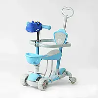 Самокат дитячий 5в1 Best Scooter із захисним бампером і батьківською ручкою 92401
