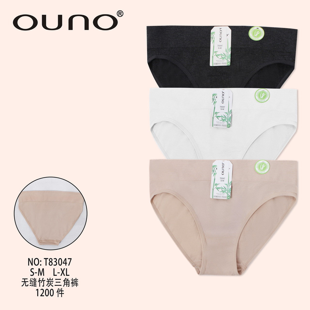 Труси жіночі