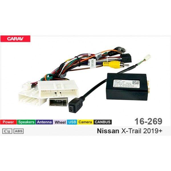 Перехідник для магнітол 9", 10.1" Carav 16-269 Nissan X-Trail