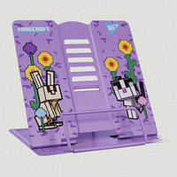 Підставка для книг металева Yes Minecraft.Spring 17*21*19см