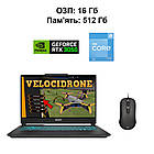 Апаратна частина для нав. каб. “Захист України” (для педагогічного працівника), 3050, покращений, Velocidrone