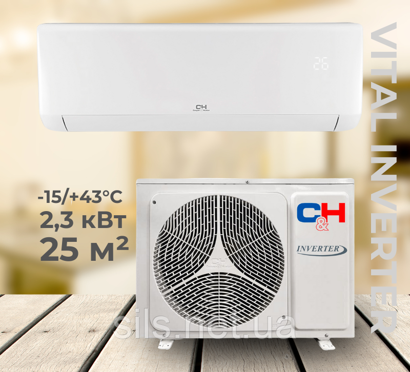 Кондиціонер Сooper&Hunter CH-S07FTXF2-NG до 20 кв.м. Серія VITAL INVERTER, R32 (до -15°С/+43°С)