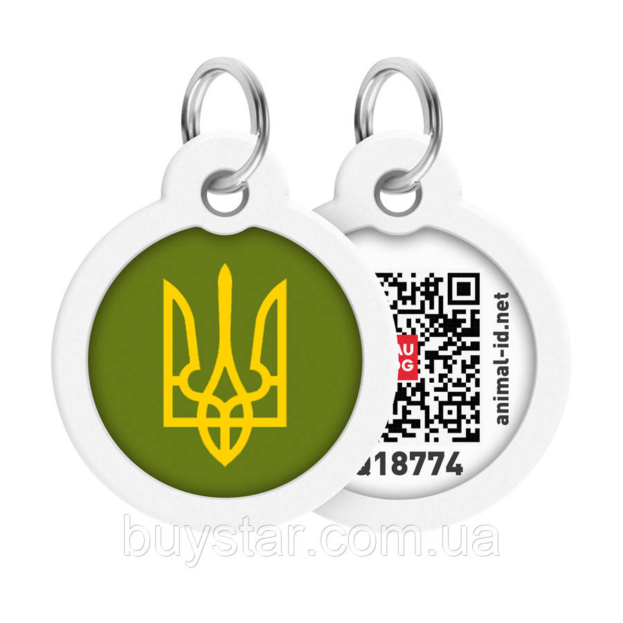 Адресник для собак і котів металевий WAUDOG Smart ID з QR паспортом, малюнок "Тризуб олива", коло, Д 30 мм, фото 1