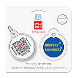 Адресник для собак і котів металевий WAUDOG Smart ID з QR паспортом, малюнок "Сміливість", коло, Д 30 мм, фото 6
