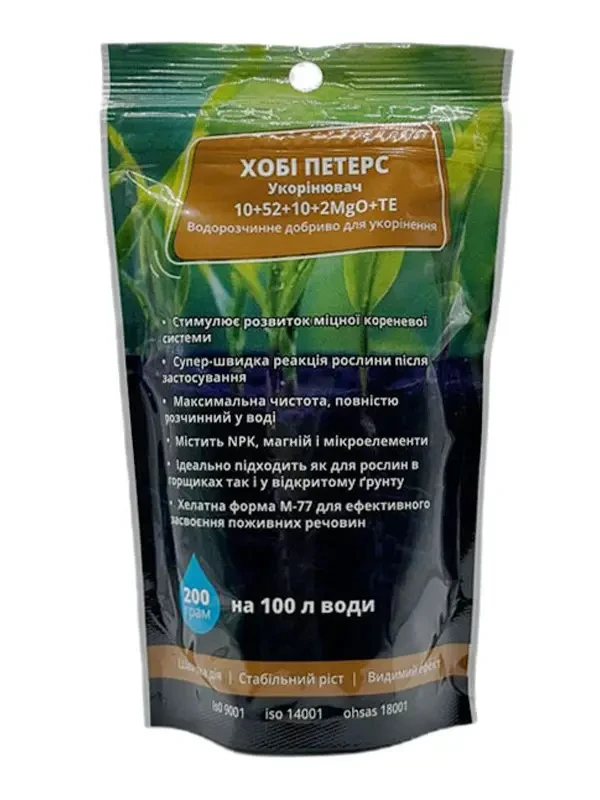 Добриво 0,2 кг Хобі  Петерс Укорінювач, фото 1