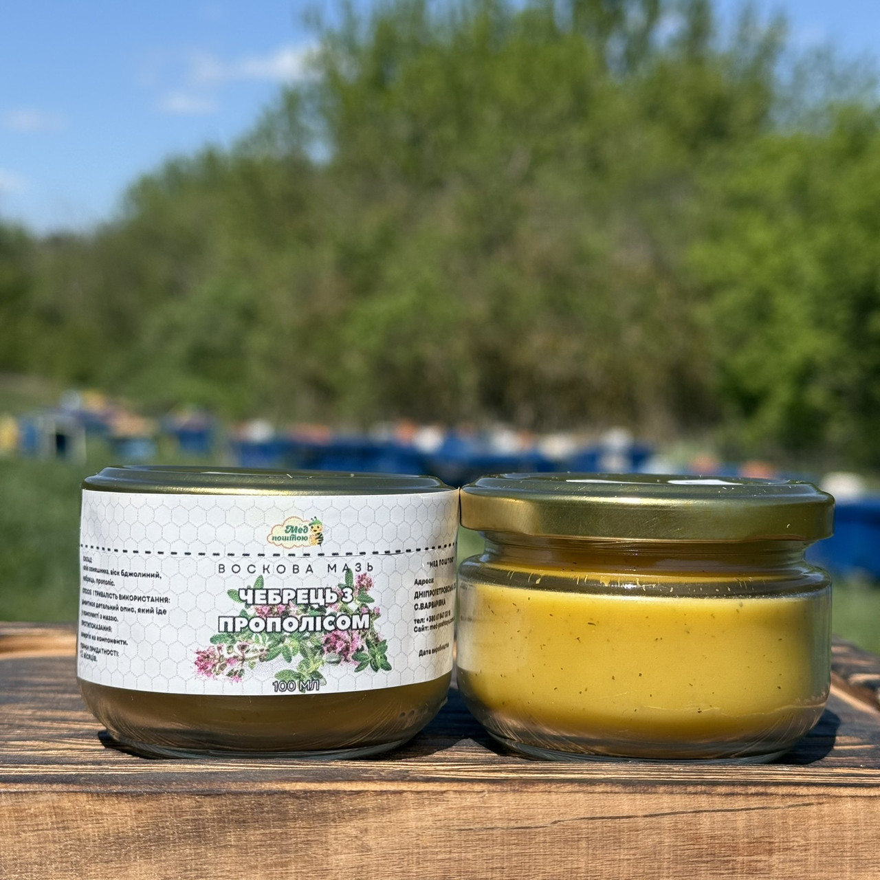 Мазь воскова Чебрець і прополіс 100 мл, фото 1