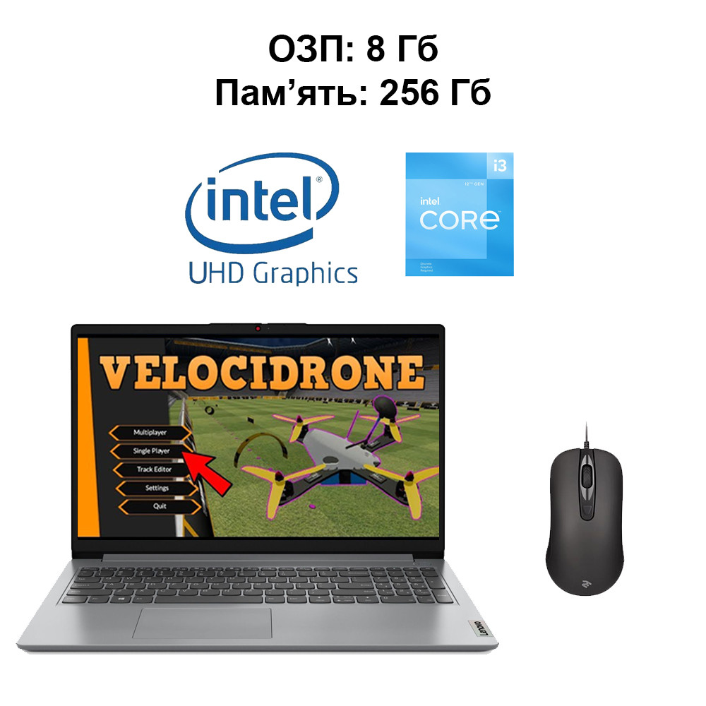 Апаратна частина для нав. каб. “Захист України” (для здобувача освіти), Velocidrone