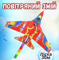 Повітряний змій у вигляді Літака Червоний дитячий летючий змій тварини іграшка вітрячки для дитини
