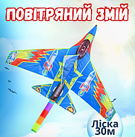 Воздушный змей в виде Самолета Синий детский летучий змей животные игрушка ветрячки для ребенка