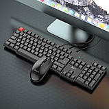 Набір office Combo Hoco Business keyboard and mouse set GM16 (Keyboard RU/ENG розкладка / Mouse), фото 5