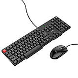 Набір office Combo Hoco Business keyboard and mouse set GM16 (Keyboard RU/ENG розкладка / Mouse), фото 8