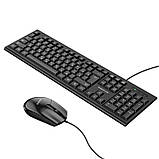 Набір office Combo BOROFONE Business keyboard and mouse set BG6 (Keyboard RU/ENG розкладка / Mouse), фото 4