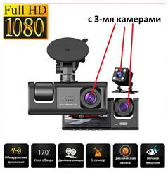 Відеореєстратор із 3 камерами Full HD 1080 Traffic recorder AND Z37