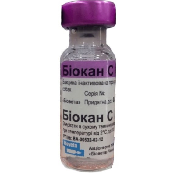 Вакцина Біокан С проти коронавірусу собак 1 флакон 1 доза BioVeta