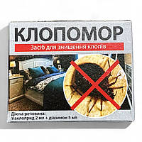 Інсектицид «Клопомор» 7 мл засіб концентрат від клопів, бліх і тарганів