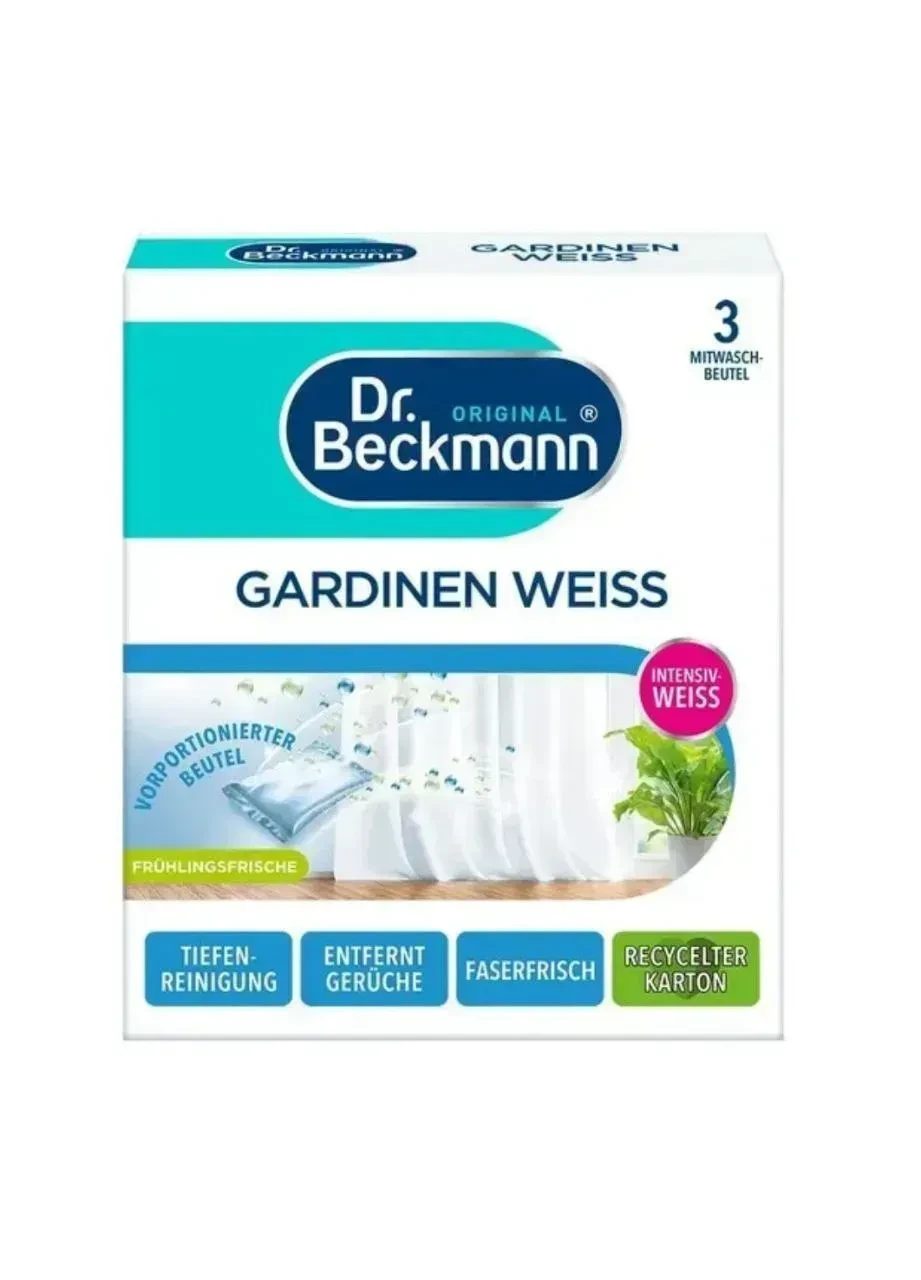 Відбілювач для штор та гардин Dr.Beckmann Gardinen Weiss 3*40 г