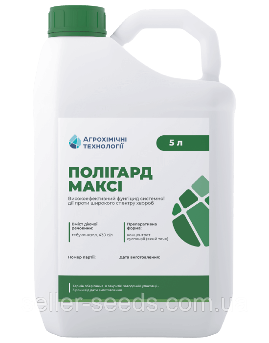 Фунгіцид Полігард Максі 5 л для пшениці, ріпаку, ячменю та соняшника, фото 1