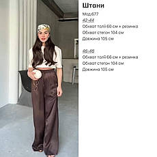 Штани жіночі шовкові 42-44, 46-48 син832-677, фото 4