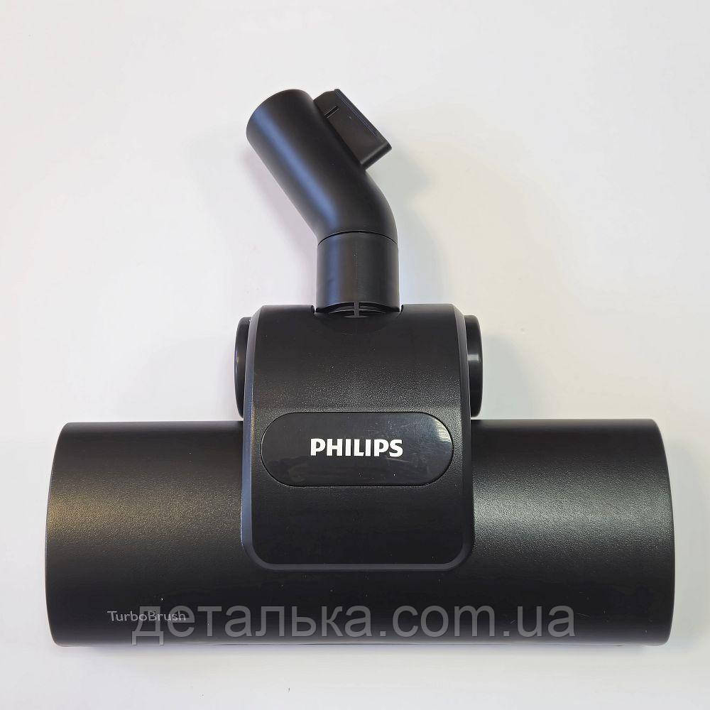 Турбощітка для пилососа Philips FC8784/09, FC8785/09, FC8786/09.