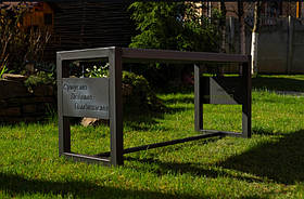 Лавка для цвинтарів на металевому каркасі Сумуємо 1500*400*500мм Kompred kc-009/1