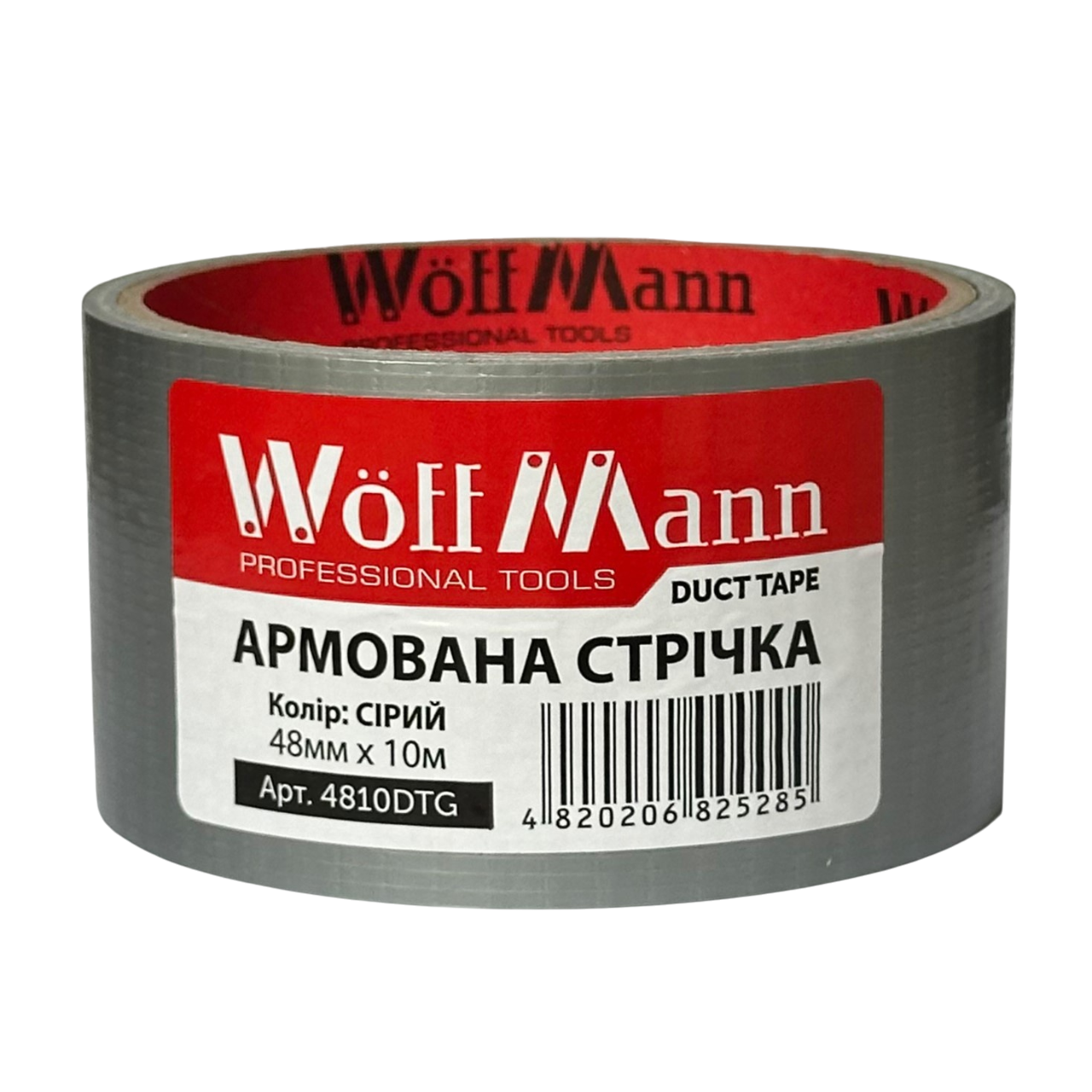 Армована стрічка, сіра, 48 мм * 10 м, Woffmann, фото 1