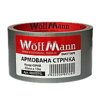 Армована стрічка, сіра, 48 мм * 10 м, Woffmann