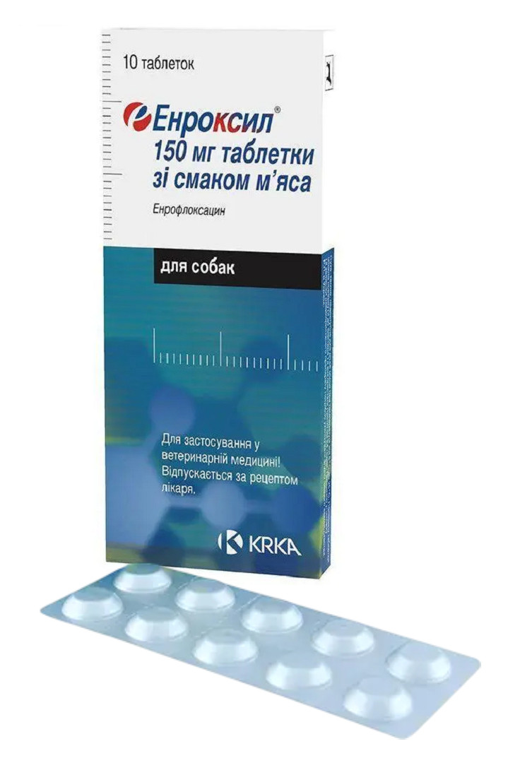 Енроксил таблетки 150 мг №10 (зі смаком м'яса) KRKA