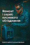 Ремонт і сервіс кисневого обладнання, фото 3